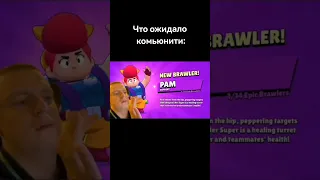 Жиза #brawlstar #бравл #бравлстарс #врек #жиза #мем #мемы #приколы #рофл