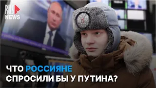 ⭕️ Россияне об отмене «Прямой линии» с Путиным | Опрос RusNews