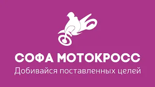 Гонки на выживание. УТС по мотокроссу и питбайку 29.08.2020г. Смотреть до конца.