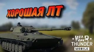 TURM III ДЛЯ БЕДНЫХ об 906 в War Thunder Mobile ОБЗОР