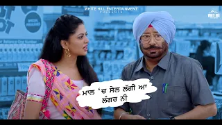 Sale Ae Langar Ni | Kavita Kaushik | Jaswinder Bhalla | Punjabi Comedy | Movie Clip | NonStop Comedy