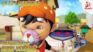 BoBoiBoy Hindi - Season 3 I Ep 12