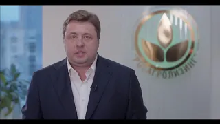 Речь генерального директора АО «Росагролизинг» Павла Косова