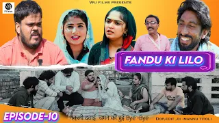 Episode-10 ! Damru ke drame! Fandu Ki Lilo ! New comdey 2023 ! Kola ! Vrj Films Madhu Malik ! Fojjan