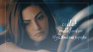 ♡ collab multifandom || музыкальная нарезка