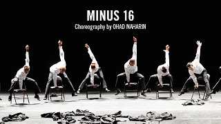 Alvin Ailey: Minus 16 by Ohad Naharin