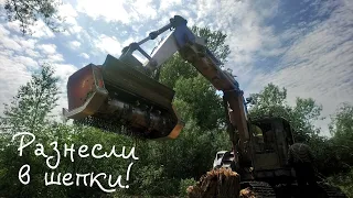 Мульчер в деревне! Начало работ с прудом.