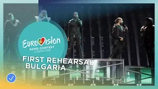 EQUINOX - Bones - First Rehearsal - Bulgaria - Eurovision 2018