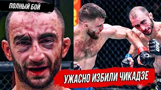 ТРАГЕДИЯ! ЧИКАДЗЕ УЖАСНО ИЗБИЛИ НА UFC! БОЙ ГИГА ЧИКАДЗЕ vs КАТТАР. НОВОСТИ ММА