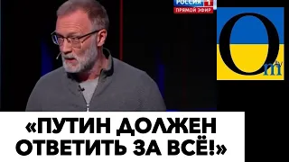 «ЗАЧЕМ ЭТО ВСЁ НАДО БЫЛО??»