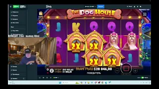 Меллстрой занос Х127 в Dog House (200+КК)