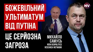 Кремль готовий значно розширити війну | Михайло Самусь