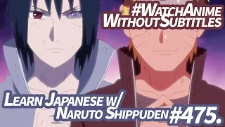 「Learn Japanese」 Need-to-Know Vocabulary to Watch Naruto Shippuden #475 without Subtitles!