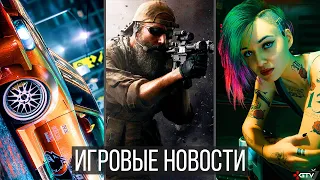 ИГРОВЫЕ НОВОСТИ Новые игры PS5, Cyberpunk 2077, Need for Speed, Позор Blizzard, Horizon 2, DualSense