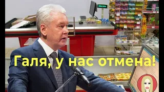 ДОЛГОЖДАННАЯ ОТМЕНА QR КОДА | ПОЛИТИЧЕСКИЙ ТИКТОК | ТИК ТОК | ПРИКОЛЫ 2021 | ПУТИН ТИК ТОК | тренды