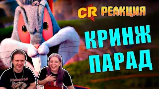 КОСМИЧЕСКИЙ ДЖЕМ 2 ВЫЗЫВАЕТ БОЛЬ [Мульт-Разнос] | РЕАКЦИЯ НА @Chuckreview |