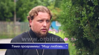 О любви, венце безбрачия и судьбе 23.07.17 (HD)