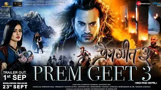 PREM GEET 3 || Movie Teaser || Pradeep Khadka, Kristina Gurung, Santosh Sen, Shiva Shrestha | Report