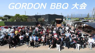 トライク仲間が大集合！！BBQ大会の様子を大公開！！GORDON TRIKE