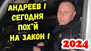 ‼️СМОТРЕТЬ ВСЕМ‼️ Отказали в медицинской помощи ! Майор полиции бездействует ! МВД Старомышастовская