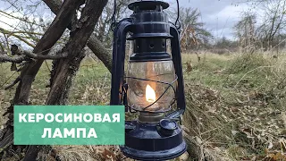 Керосиновая лампа 🕯️ Как пользоваться? Зачем нужна? Обзор