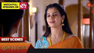 Anandha Ragam - Best Scenes | 11 Sep 2023 | Sun TV