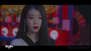 【韓中字】Punch - Done For Me ( tvN 德魯納酒店 Hotel Del Luna OST Part.12 ) MV