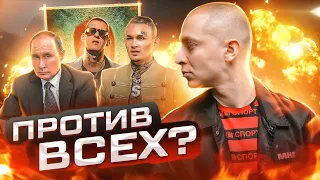 OXXXYMIRON УНИЧТОЖИЛ KIZARU, MORGENSHTERN И ПРАВИТЕЛЬСТВО! OXXXYMIRON — Красота и Уродство