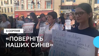 "Поверніть наших синів". У Франківську провели акцію на підтримку полонених азовців