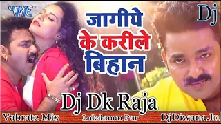 Jariye Ke Karila Bihan  A Jann - Pawan Singh - Dj Dk Raja Laxmanpur Bhojpuri Remix