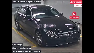 Mercedes C180 Sport AMG,  в продаже в пути из Японии правый руль