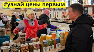 🛑Цены на продукты в Украине ⚓Одесса Новый рынок: Мясо, Сало, Рыба🐟 Обзор 01.12.2023🔥