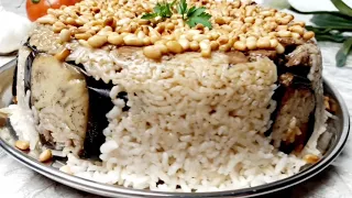 "MAGLUBE" Безумно вкусное арабское блюдо из риса. Попробовав раз, вы будете готовить снова и снова.