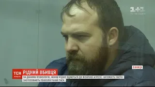 Рідний вбивця: що стало причиною жорсткого вбивства родини у Вінниці на Новий рік