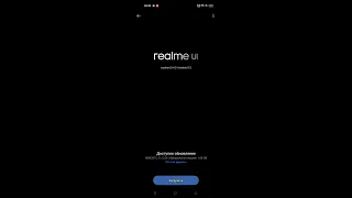 обновил realme GT neo 3t dragon ball вручную