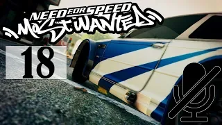 Need For Speed: Most Wanted - Прохождение - Испытания - Part 18 (Без Комментариев)