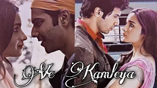 Ve Kamleya | Varia vm | love that never ends