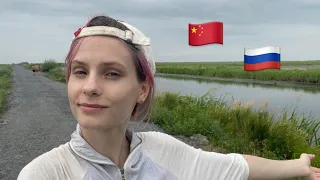 Fishing on the Russia-China border | Primorsky Krai | How we perceive the Russian culture here