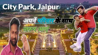 The City Park |Jaipur| 7 wonders at hear |visit#jaipur #citypark #mansarovar