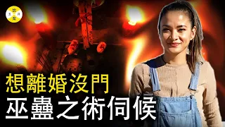 美國海軍基地女高層在家中離奇失蹤 生死未卜家人苦尋三年不見蹤跡 丈夫手機裡的一張照片釋出真相#真实案件#真相#悬疑 #奇聞 #推理 #五月說案