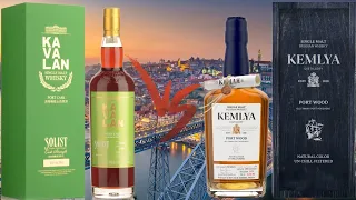 Виски KAVALAN SOLIST PORT CASK и KEMLYA PORT WOOD / обзор и дегустация