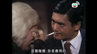 千王群英會｜仇大千大勢已去！整盲你再逼你自盡｜謝賢｜汪明荃｜周潤發｜劉兆銘｜任達華