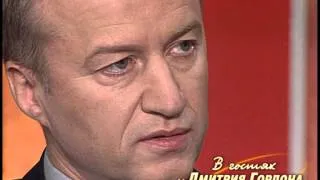 Александр Зинченко. "В гостях у Дмитрия Гордона". 1/2 (2006)