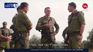 מחכים לאור ירוק: חיסול מחבלים, הריסת מנהרות וחיפוש החטופים - אלו היעדים ברפיח