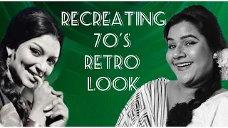 Recreate 70's Look || Retro Look || Bollywood Celebrity || Sharmila Tagore Look || Antara Mondal