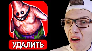 ГУБКА БОБ *УДАЛИТЕ ЭТО* 😱 🔪 НИКОГДА НЕ ВКЛЮЧАЙ ГУБКА БОБ В 3:00! Проклятый Спанч Боб