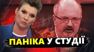 СКАБЄЄВА істерить в ефірі. Американська допомога знищить КРИМСЬКИЙ міст