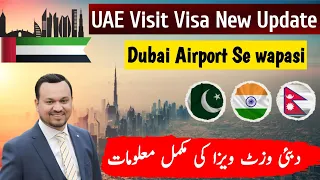 Dubai Visit Visa New Update 2024 | Dubai Visa Update Today | UAE Visit Visa News Today