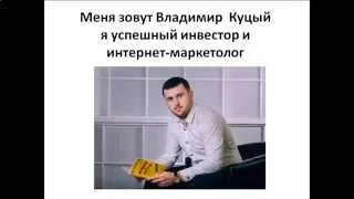 государственное стимулирование инвестиций