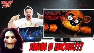 Пройдет ли Папа РОБ первые ТРИ ночи в Five Nights at Freddy’s? Обзор #FNAF 13+